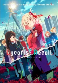 ดูอนิเมะ Lycoris Recoil (2022) ไลโคริส รีคอยล์