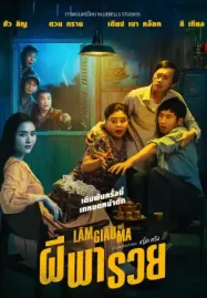 ดูหนังออนไลน์ฟรี Betting With Ghost (2024) ผีพารวย