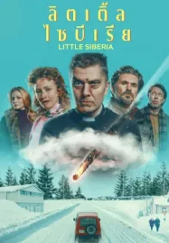ดูหนังออนไลน์ Little Siberia (2025) ลิตเติ้ล ไซบีเรีย | Netflix
