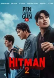 ดูหนังออนไลน์ Hitman 2 (2025)