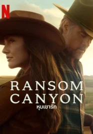 ดูหนังออนไลน์ Ransom Canyon (2025) หุบเขารัก