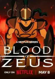 Blood Of Zeus มหาศึกโลหิตเทพ ซีซั่น 3 (2025)
