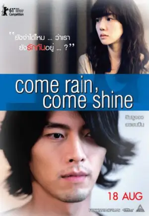 Come Rain Come Shine (2011) เรายังรักกันใช่ไหม ดูหนังออนไลน์