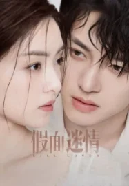 ดูหนังจีน Kill Lover หน้ากากลวงรัก