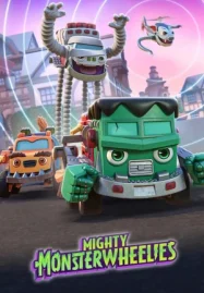 เว็บดูหนังการ์ตูน Mighty Monsterwheelies: ฮีโร่มอนสเตอร์ติดล้อ Season 2 (2025)