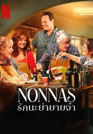 ดูหนังออนไลน์ฟรี Nonnas (2025) รักนะย่ายายจ๋า