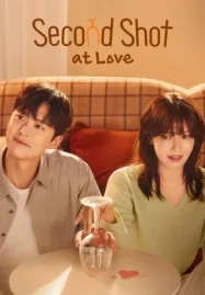 ดูซีรี่ย์เกาหลี Second Shot at Love เลิกดริ้งก์เพราะปิ๊งรัก
