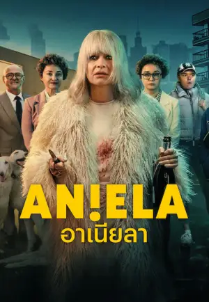 ดูซีรี่ย์ออนไลน์ Aniela อาเนียลา (2025)