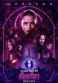 From the World of John Wick Ballerina (2025) จักรวาลของ จอห์น วิค บัลเลรินา แค้นกว่านรก ดูหนังใหม่ชนโรง
