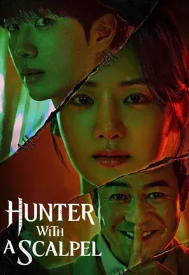 Hunter with a Scalpel (2025) ดูซีรีย์เกาหลีฟรี
