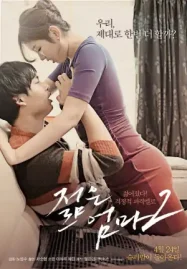 ดูหนังเกาหลีฟรี Love Lesson (2013)