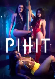 ดูหนังออนไลน์ฟรี Pihit (2025)