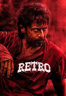 ดูหนังออนไลน์ฟรี Retro (2025)