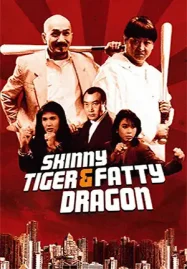 ดูหนังฟรีออนไลน์ Skinny Tiger And Fatty Dragon (1990) เสือผอม มังกรอ้วน HD