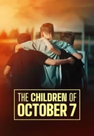 The Children of October 7 (2025) ดูหนังออนไลน์ฟรี