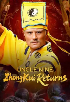 ดูหนังเอเชียออนไลน์ Uncle Nine ZhongKui Returns (2025) คุณลุงเก้าปราบผี